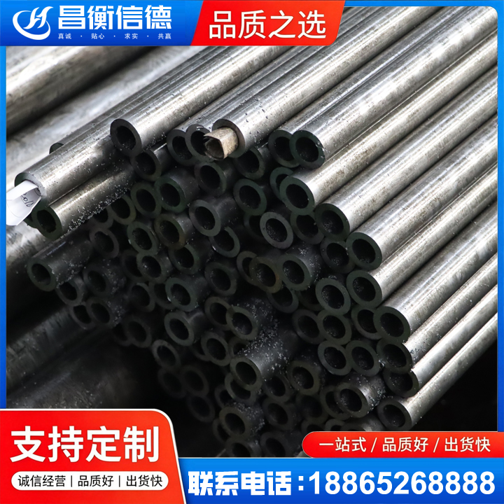依安GCr15精密钢管