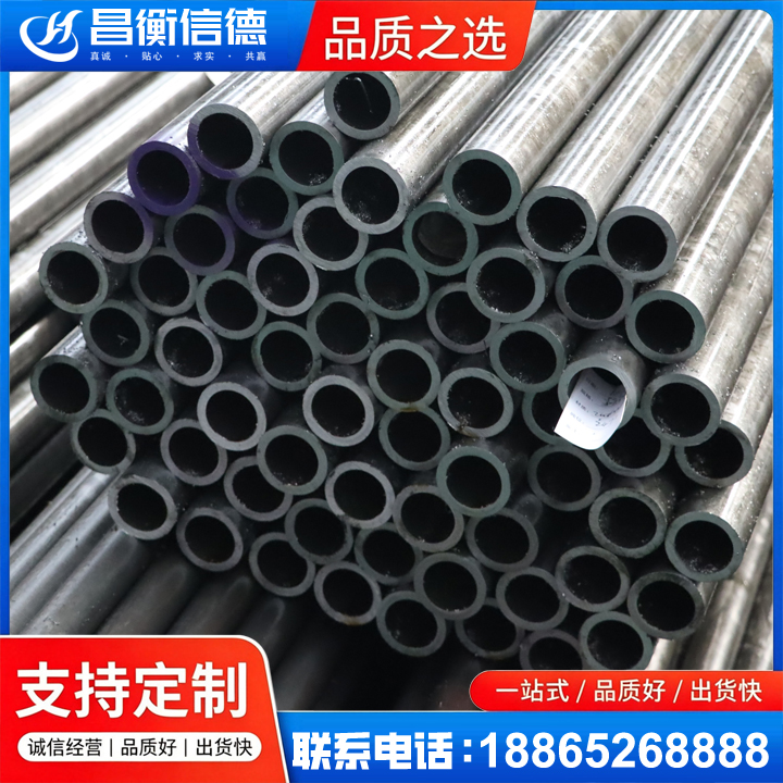 依安20cr精密钢管